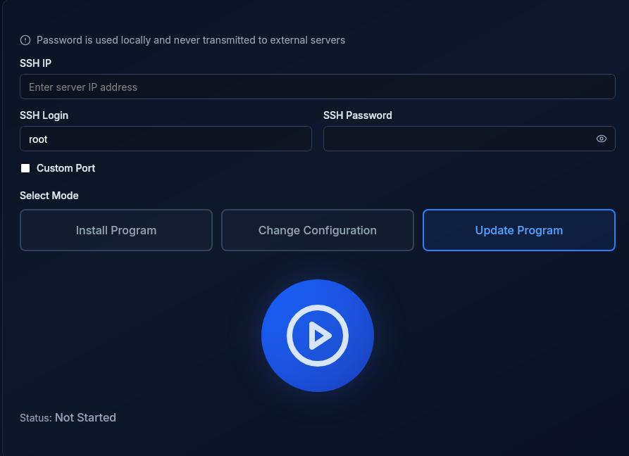 Интерфейс режима Обновление программы
